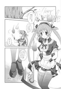 (C79) [Samoyedest (Bankoku Ayuya)] Bankoku A Hakurankai -Samoyedest Yorozu Soushuuhen- (Various)