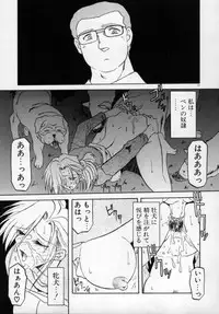 [SANBUN KYODEN] Onee-san to Asobou - Let's play together sister