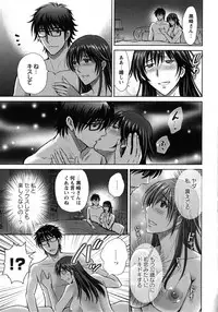 [Hoshiduki Melon] Hitozuma Digoku Rou