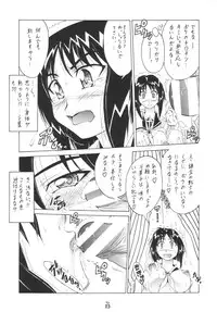 (CR35) [Tsurikichi Doumei (Various)] Hagane no Busou Renkin Jutsushi (Busou Renkin, Fullmetal Alchemist)