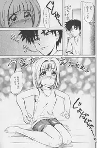 [Anthology] Kanin no Ie Vol. 1 ~Kei to Imouto~