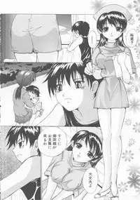 [Andou Yui] Ecchi na (Maruhi) Kensa