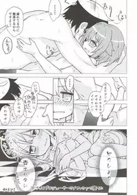 (C92) [Masuraion. (Hirasato)] Heartthrob (THE IDOLM@STER CINDERELLA GIRLS)