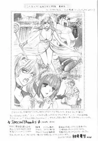 [Konjoh Natsumi] Kairaku Before After