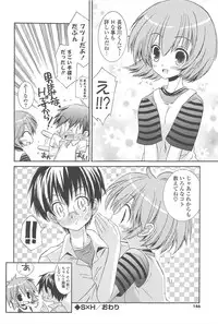 [Kumakou] Strawberry Pink