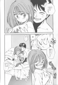 [Eno Akira] Enshou Iro Moyou Nishiki no Emakura