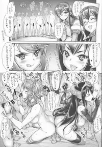 (COMIC1☆8) [Kashiwa-ya (Hiyo Hiyo)] KanColle -SEX FLEET COLLECTION- Nagato Mutsu (Kantai Collection -KanColle-)