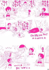 [Hariko no Tora (Midoh Torako)] MESHIBITO (One Piece) [Digital]