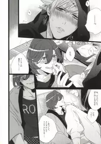 Drunkers (Uta no Prince-sama)