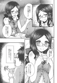 (COMIC1☆14) [Fushinsya_Guilty (Ikue Fuji)] Chaldea Fuuzoku [Leonardo Da Vinci (Shou)] (Fate/Grand Order)