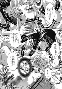 [Itaba Hiroshi] Yasashii Niku no Keitai