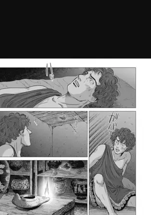 Olympia Kyklos Vol. 01-04