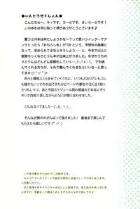 (C90) [Little Hamlet (Kiira)] Omorashi Daisuki Satori-san (Touhou Project) [Chinese] [CE家族社]