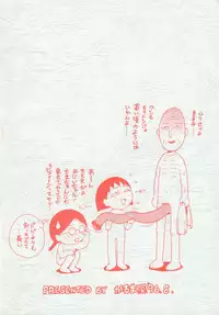 (C50) [Karmaya (Karma Tatsurou)] Karma III (Neon Genesis Evangelion)