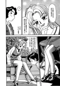 [Eno Akira] FLYING TEAPOT