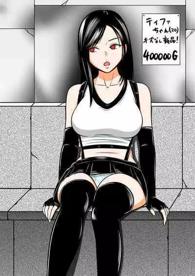 STOP-ten Sōshūhen 3 + FANBOX Matome