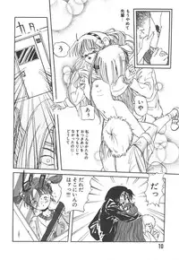 [Kairin Kichiku] Nijiiro Shoujo Gakuen