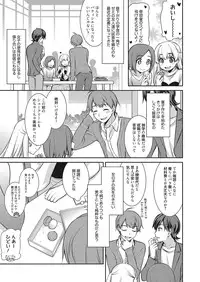 Web Manga Bangaichi Vol.2 [Digital]