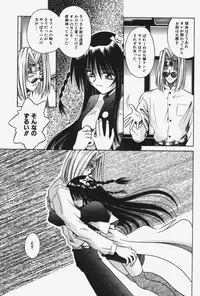 [Matra Milan] Kitty Mint