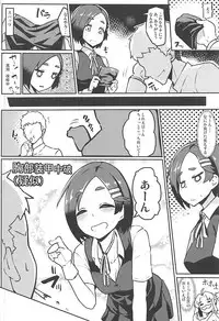 (C93) [Takeya (Taketora Suzume)] Kuroshio -Fuyu no Kotatsu Hen- (Kantai Collection -KanColle-)