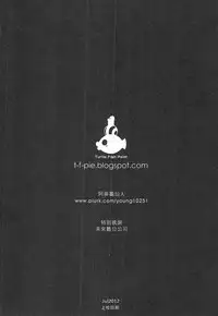 (CWT-K11) [Turtle.Fish.Paint (Abi Kamesennin)] Dounen Hakai #02 ~Kokugo no Kyouka‧sho~ Vol. 1 [Chinese]