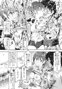 (Reitaisai 12) [Nyuu Koubou (Nyuu)] Gensoukyou Jikanteishi club (Touhou Project)