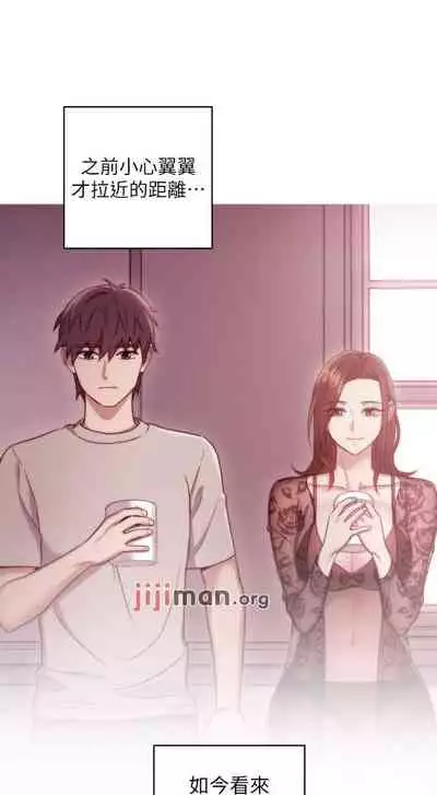 【周二连载】继母的朋友们(作者:Red-A&頸枕) 第1~71话