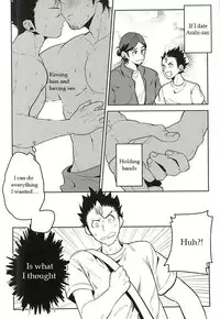(RTS!!5) [Huttou, Salt (Watabe, Takamashiya)] Iki Kitte Koso Ace! (Haikyuu!!) [English]