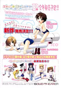 COMIC RiN 2007-10 Vol. 34