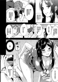 [Tomohiro Kai] Undercover (COMIC Kairakuten BEAST 2014-10) [Chinese] [無邪気漢化組]