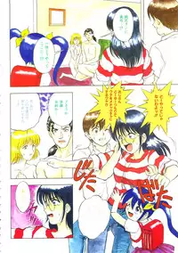 COMIC Colorful Bee 1998-12
