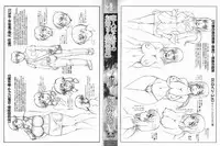 [Jamming] Koibito ha Tonari no Oneesan (Hatsujyouki) | My Lover is the Girl Next Door [English] {Tadanohito}