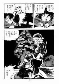 [Sawatari Tatsuya] Lolicon Hunter