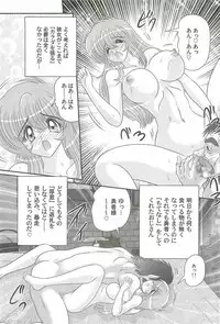 [Kamitou Masaki] Seiyuusha!? Sayana Oneesan