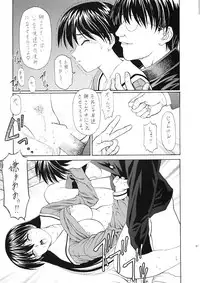 (C61) [ST.DIFFERENT (Various)] OUTLET 10 (Azumanga Daioh)