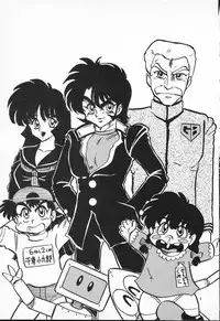 [Kamitou Masaki] Seirei Tokusou Fairy Saber VS Granbass