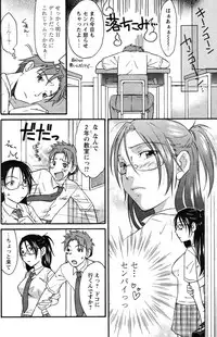 Comic Papipo 2007-09