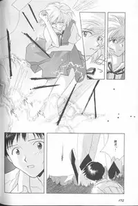 [Anthology] ANGELic IMPACT NUMBER 06 - Ayanami Rei Hen PART 2 (Neon Genesis Evangelion)