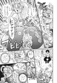 [RAT TAIL (Irie Yamazaki)] TAIL-MAN MIU FUURINNZI BOOK (History's Strongest Disciple Kenichi) [Digital]