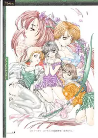 The lost memories illustration