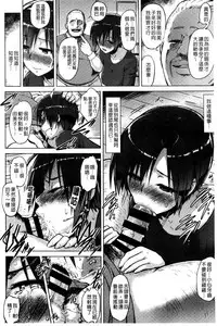 [Yuugiri] Kairaku Holic - Pleasure Holic | 快樂成癮症 [Chinese]