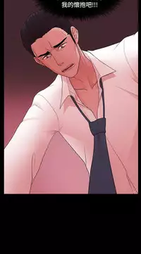 [Black October] Looser Ch.1~8 [Chinese]中文