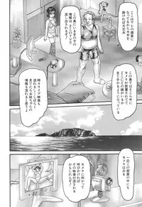 [Goblin] Bakunyuu Kyousei Rinkan