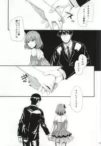 (COMIC1☆9) [furuike (Sumiya)] koi-gokoro (THE IDOLM@STER CINDERELLA GIRLS)