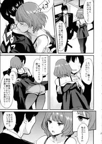 (C87) [Hitori no Daiyokujou (bowcan)] Kaede Darakuron (THE IDOLM@STER CINDERELLA GIRLS)