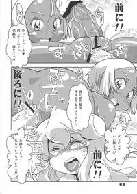 (C72) [Princess Mace (Chito Kyynel)] Biriko's Futanari Camp!