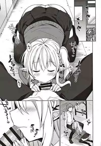 Fujun Ishu Kouyuu Ore to Elf Senpai no Love Love Saimin Seikatsu