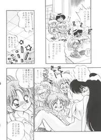 [Anthology] From the Moon (Bishoujo Senshi Sailor Moon)