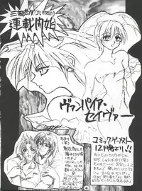 (CR22) [WONDERFUL ONE (Various)] NAKED! (Various)