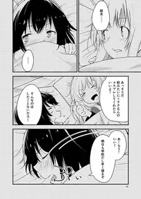 [G-complex (YUI_7)] Kyou mo Asita mo Yurui Nichinichi o (YuruYuri) [Digital]